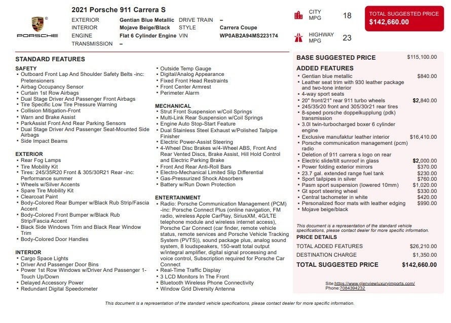 2021 Porsche 911 Carrera S